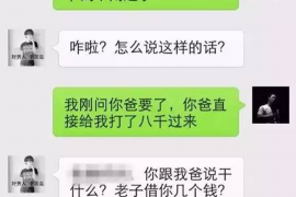 湛江讨债公司如何把握上门催款的时机